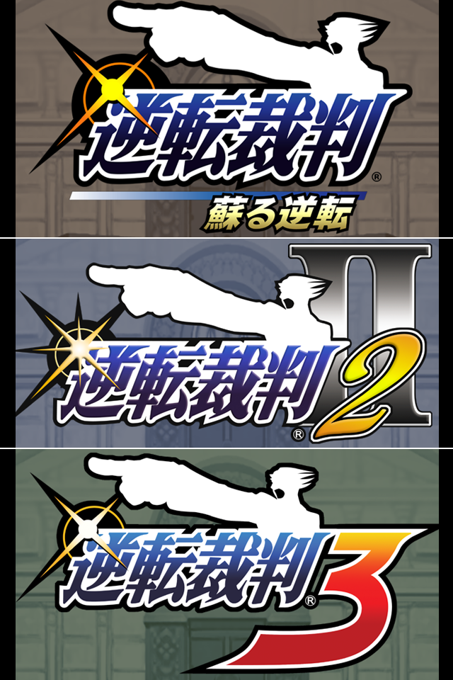 ss2